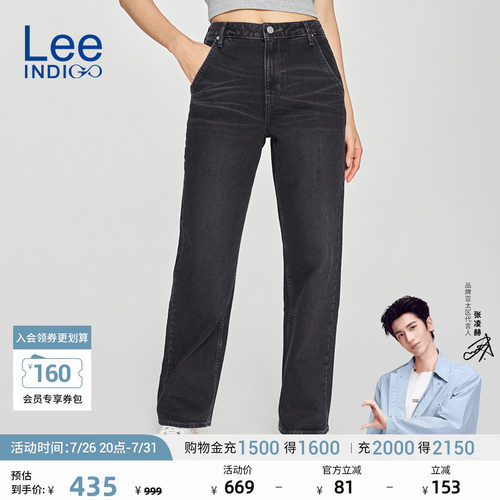 Lee429标准中腰直脚牛仔裤