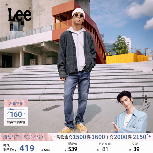 Lee726标准中腰直筒牛仔裤