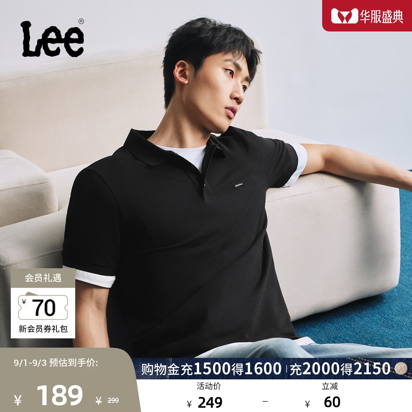Lee26春夏新品索罗娜翻领小Logo徽标男士复古撞色防晒短袖polo衫图片