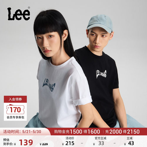 舒适版圆领短袖T恤 胸前有Logo印花图案