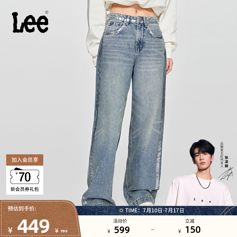 Lee428舒适高腰直脚牛仔裤
