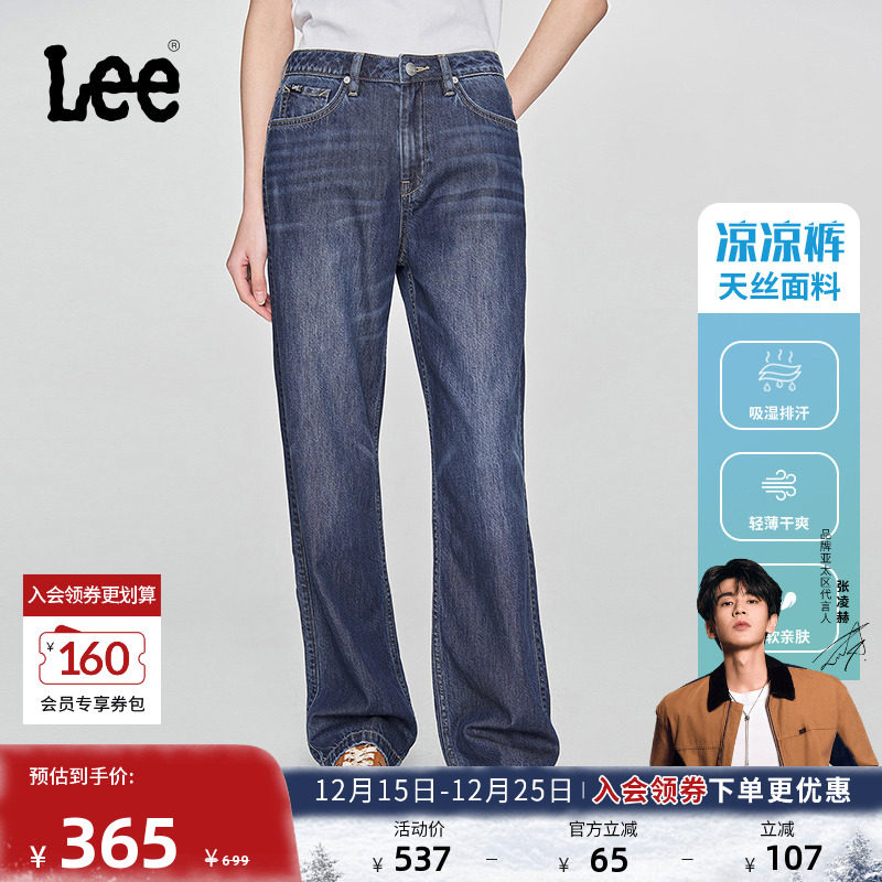 429标准中腰直脚