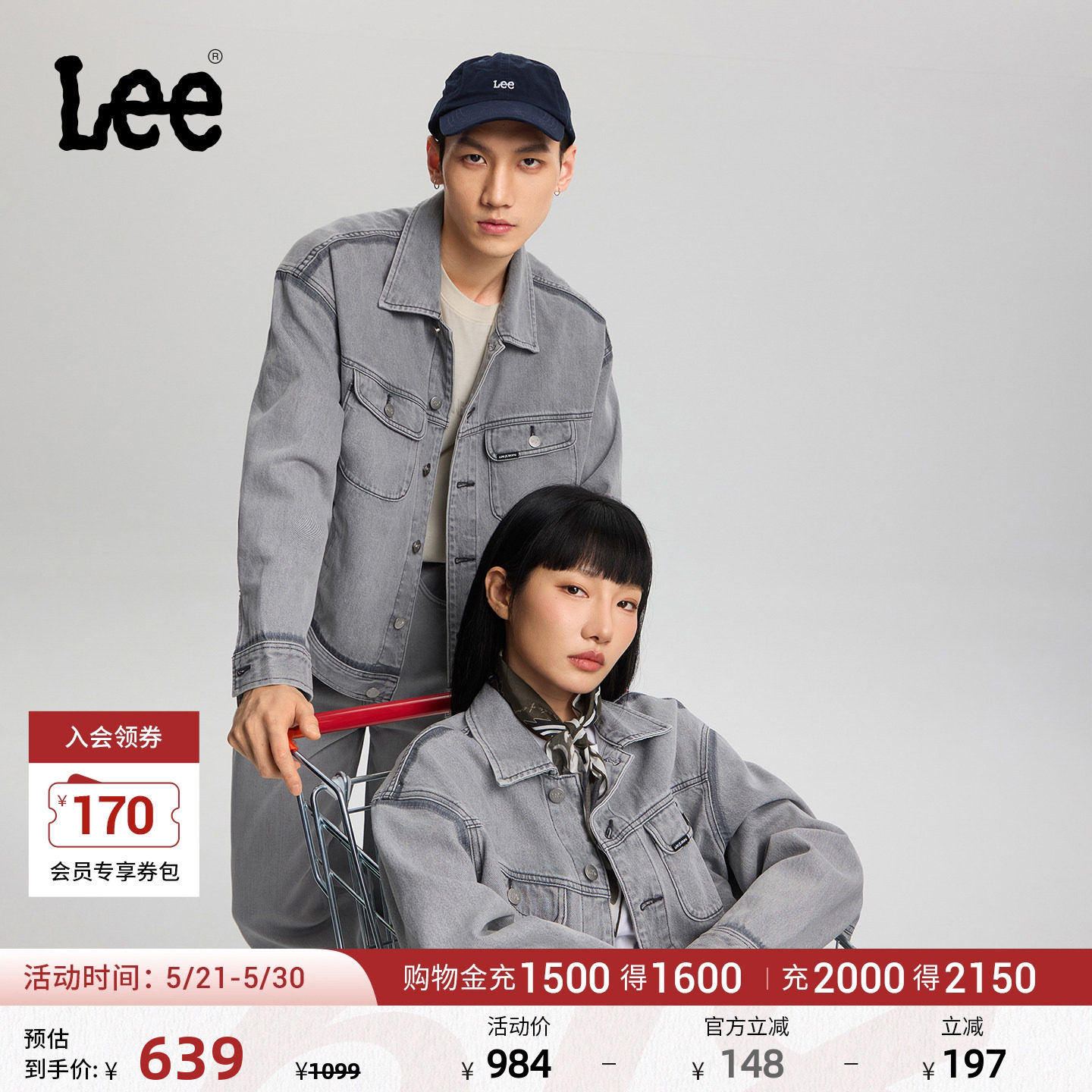 Lee26春夏新品舒适版翻领浅灰色男女同款骑士牛仔夹克外套休闲潮
