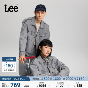 骑士牛仔夹克外套休闲潮 翻领浅灰色男女同款 Lee26春夏新品 舒适版