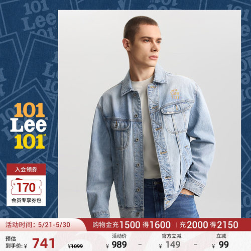 舒适版牛仔外套 胸前口袋上方101+刺绣logo
