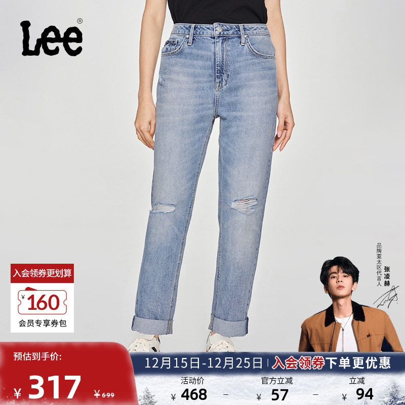 411舒适高腰小直脚 膝盖处破洞设计