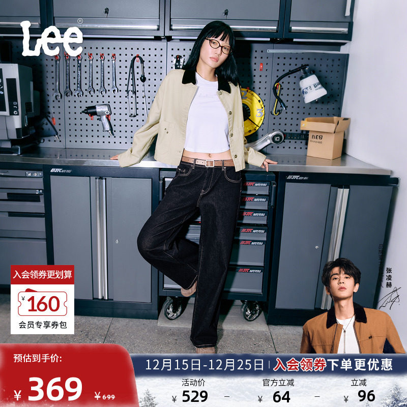 LEE舒适版清水洗女牛仔裤