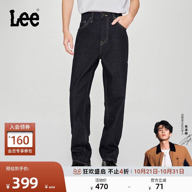 Lee五袋款清水洗男牛仔裤