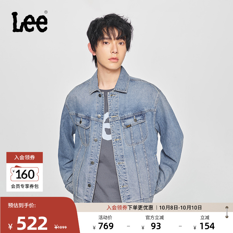 Lee中蓝色男牛仔夹克外套潮流
