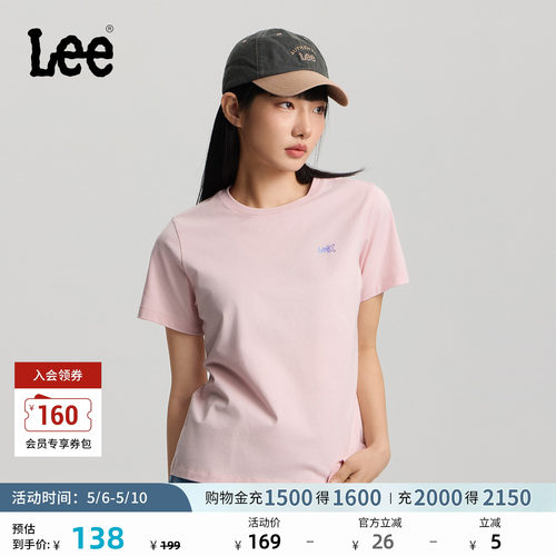 胸前有小的渐变Logo印花