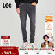 张凌赫代言 Lee商场同款 舒适锥形101 黑灰暖岩恒温男牛仔裤 潮