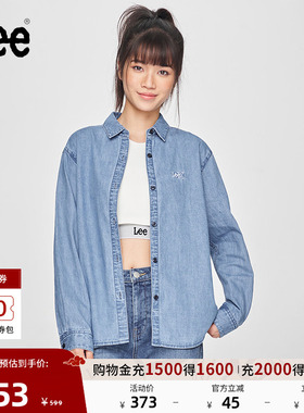 Lee25新品舒适版翻领小刺绣Logo浅蓝色女长袖牛仔衬衫休闲潮流
