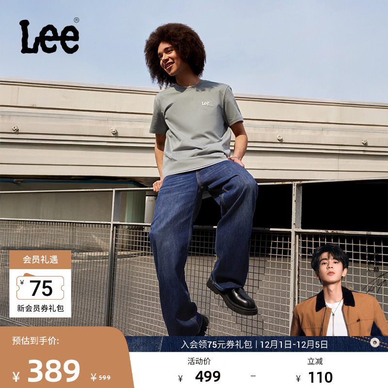 Lee深蓝色男阔腿牛仔裤