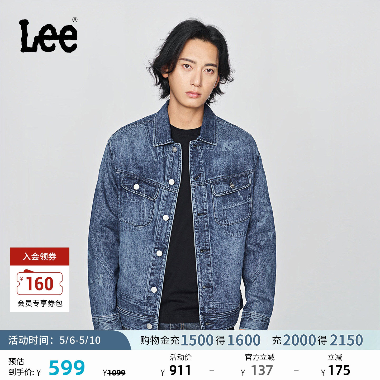 Lee25秋冬新品舒适版翻领数码印花激光复古深蓝色男牛仔夹克外套