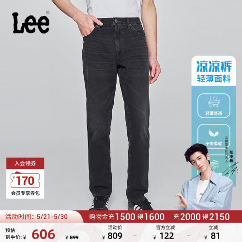 726标准中腰直筒 采用Lee Lite凉爽面料