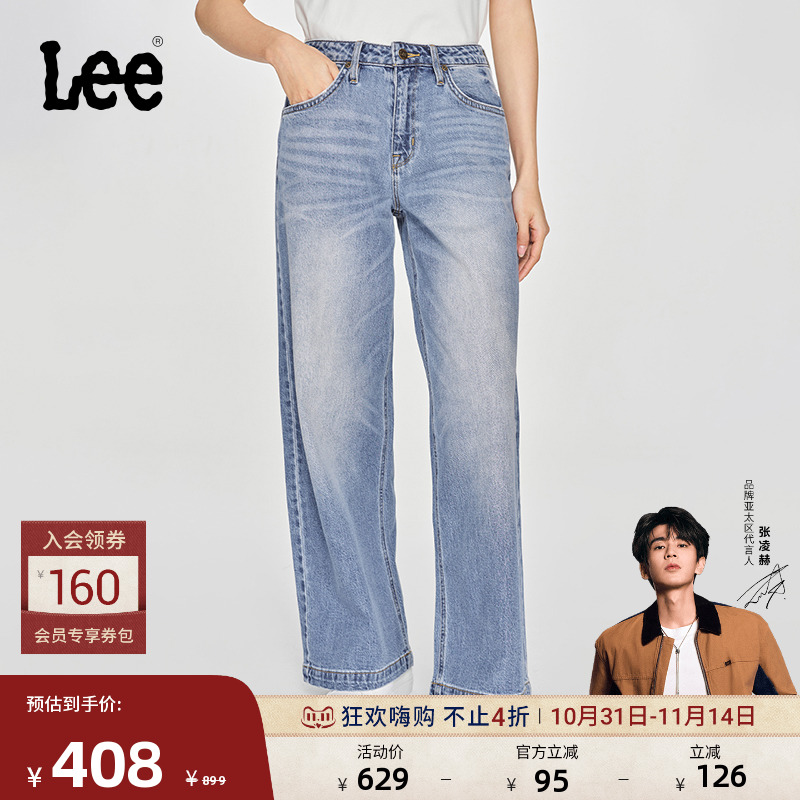 Lee宽松直筒阔腿牛仔裤