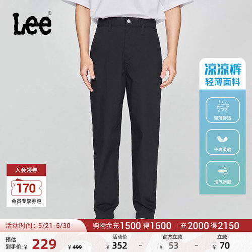 采用轻薄凉爽面料 正面口袋处Logo织标细节