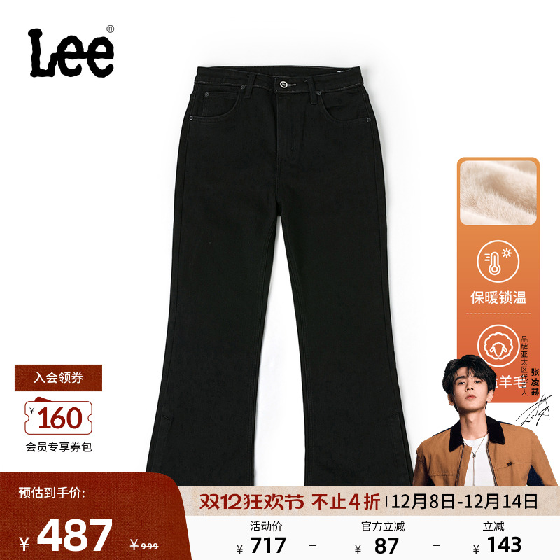 427标准高腰喇叭