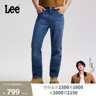 锥形牛仔裤 中深蓝男 709修身 26春夏新品 张凌赫代言 Lee商场同款
