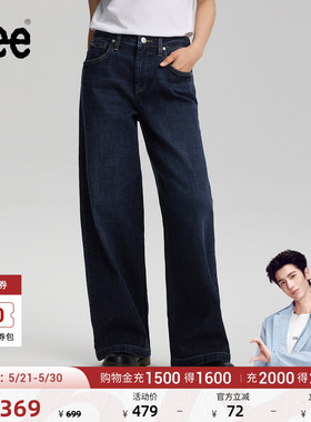【张凌赫代言】Lee26春夏新品430超A阔腿牛仔裤中腰深蓝色女潮流