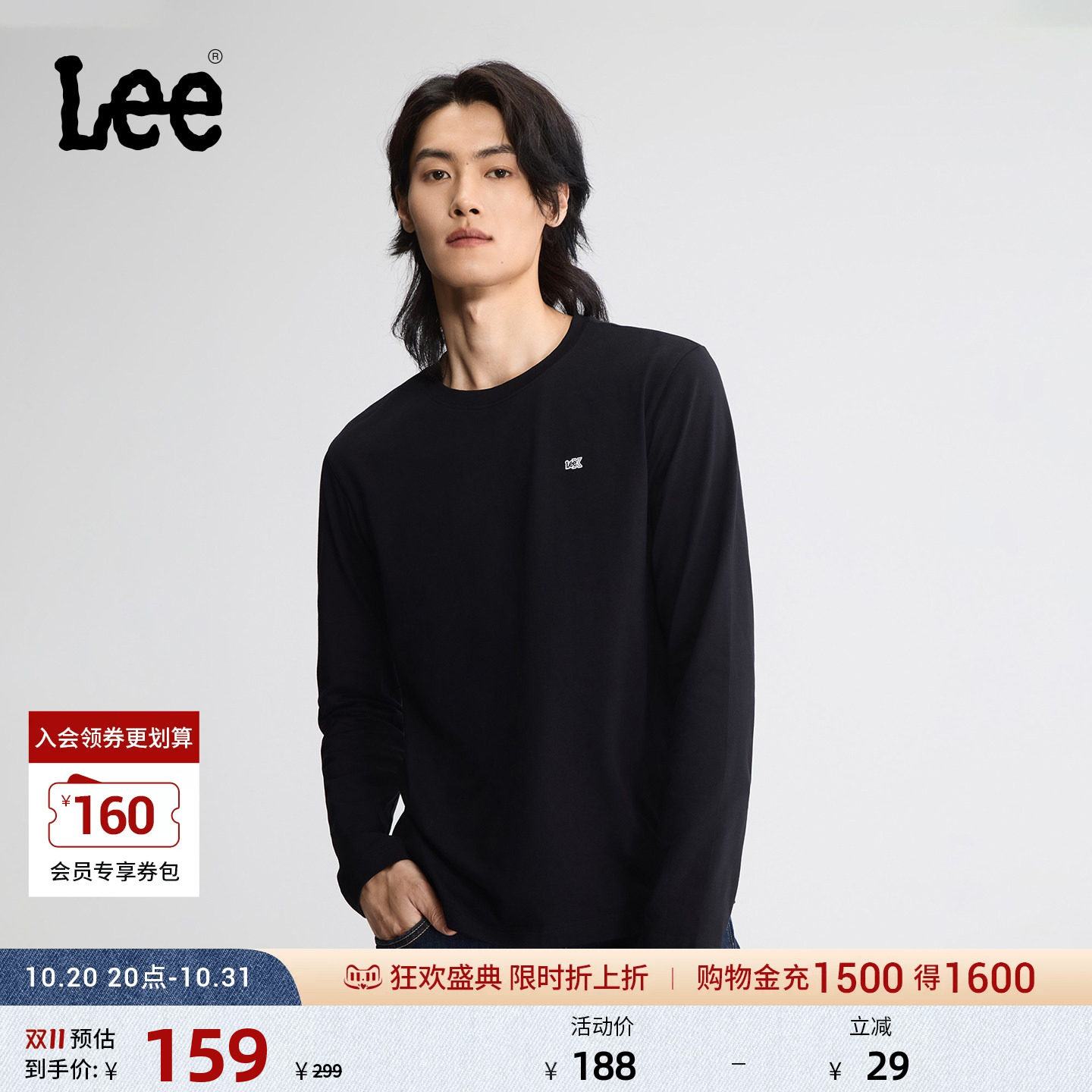 Lee26秋冬新品标准版型圆领黑色贴布小Logo男长袖T恤LMT
