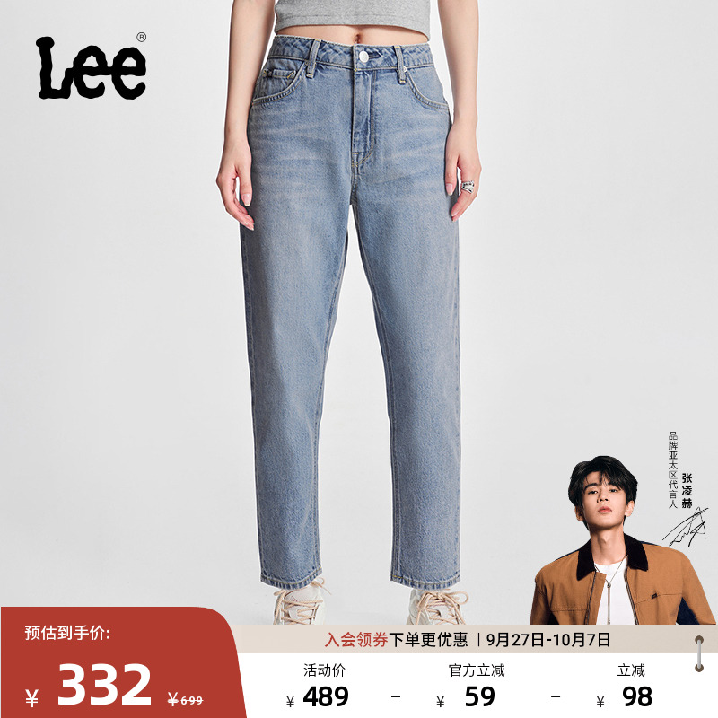 Lee标准高腰浅蓝色女牛仔裤