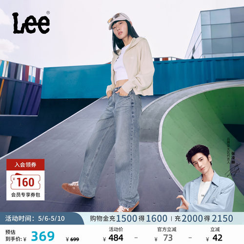Lee428舒适高腰直脚牛仔裤