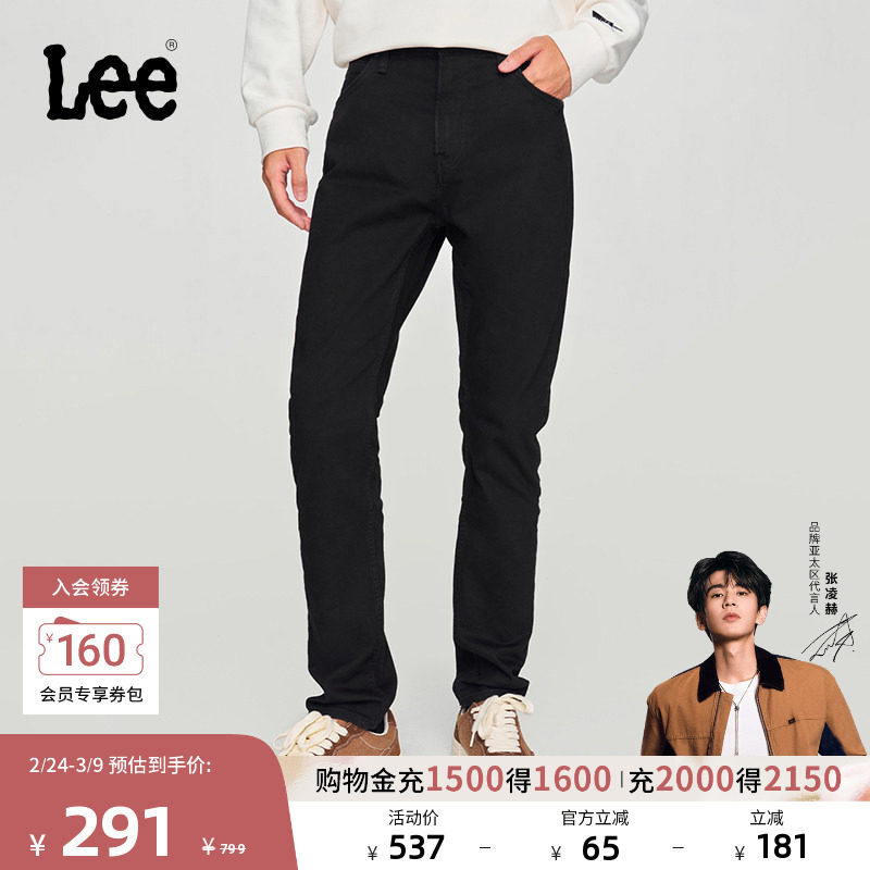 【张凌赫代言】Lee商场同款709修身锥形黑色男牛仔裤休闲显瘦潮流