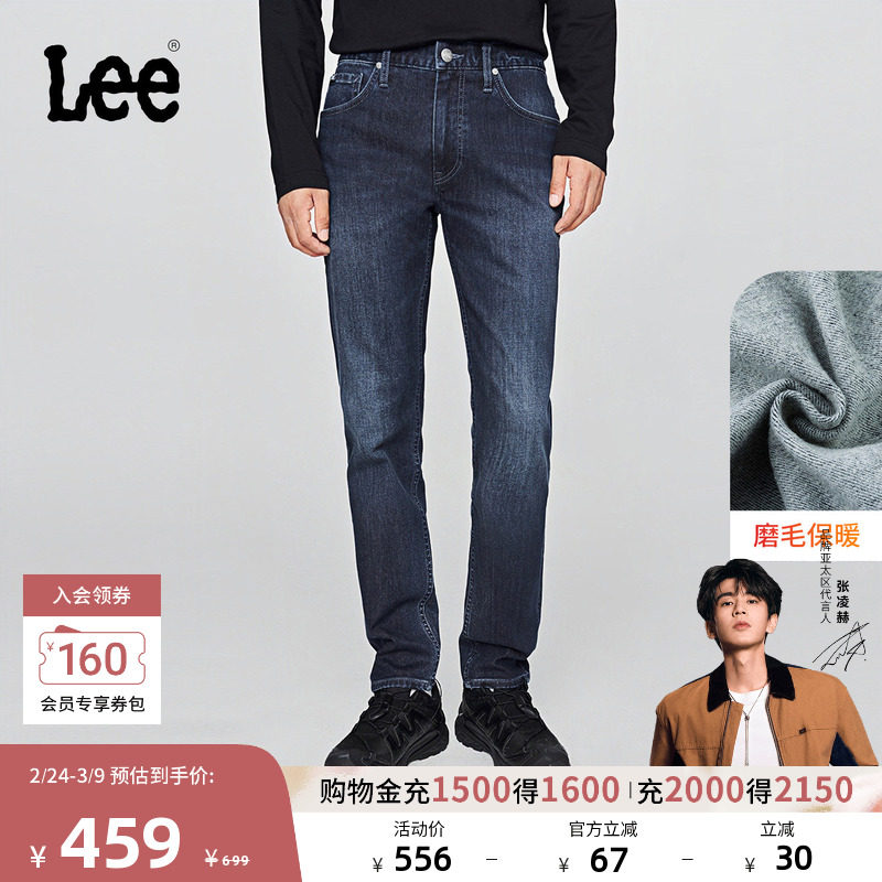 【张凌赫代言】Lee25冬新舒适中腰锥形磨毛深蓝色男保暖牛仔裤