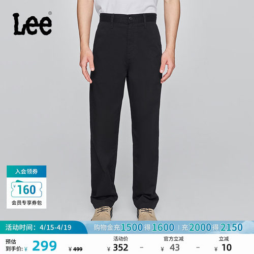 舒适直筒布裤 口袋处有Logo织标