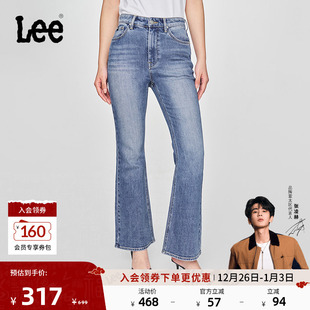 张凌赫代言 中蓝色女牛仔裤 Lee25新品 高腰微喇五袋款 潮 426修身