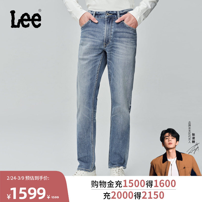 【张凌赫代言】Lee商场款25冬新726直筒日本Kaihara天丝男牛仔裤