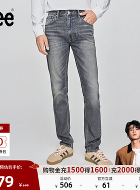 【张凌赫代言】Lee25秋冬新品705标准中腰锥形蓝色男牛仔裤潮流
