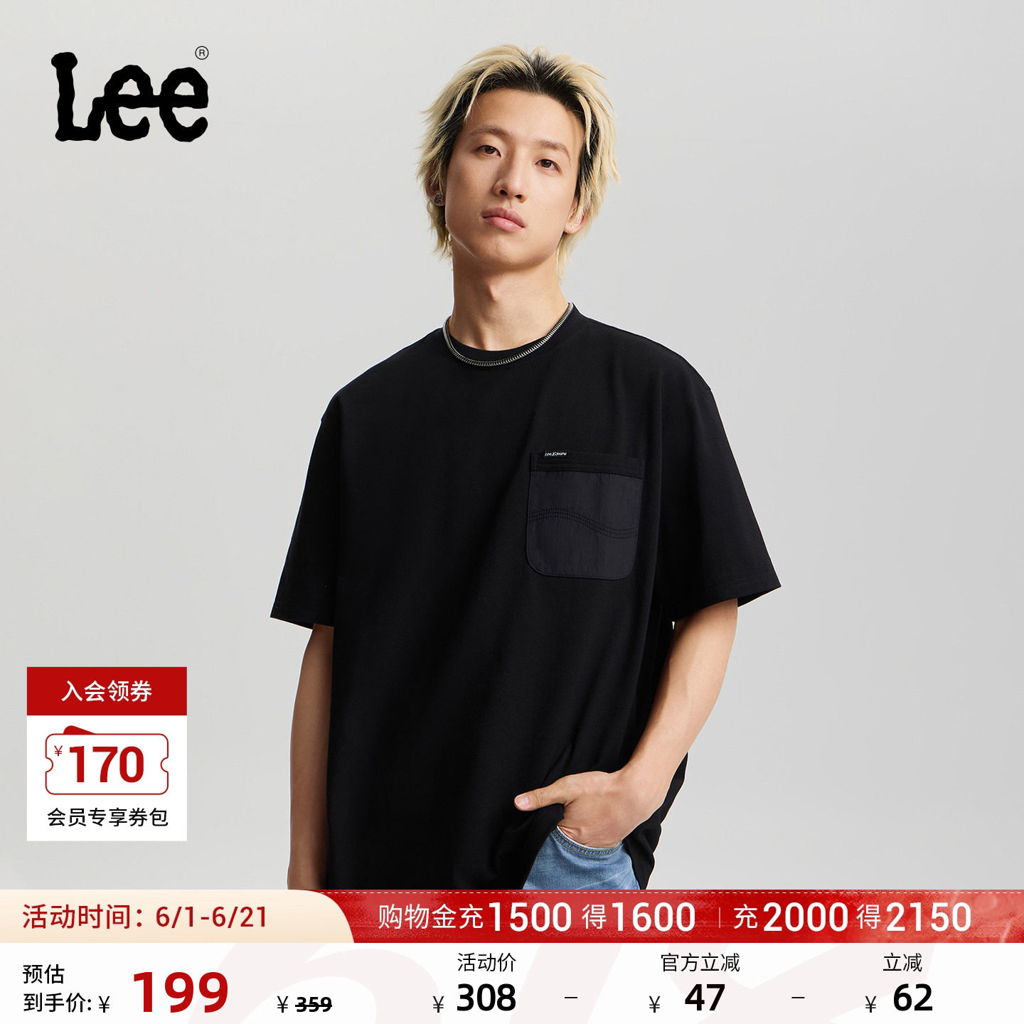 Lee26春夏新品宽松版圆领工装口袋设计男士短袖T恤休闲显瘦潮流