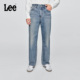 天丝垂感中蓝色男牛仔裤 Lee舒适阔腿五袋款 A08758 张凌赫代言