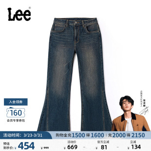 427标准高腰喇叭复古深蓝色女士牛仔裤 Lee商场同款 张凌赫代言
