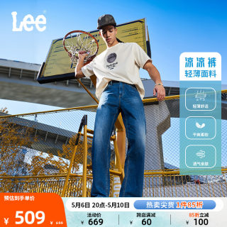 Lee24春夏新品宽松直筒中浅蓝男轻薄牛仔裤凉凉裤潮流A06369