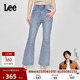 张凌赫代言 Lee25新品 426修身 高腰微喇中浅蓝色女牛仔裤 A08054