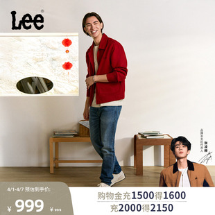 26春夏新品 张凌赫代言 Lee商场同款 中深蓝男 731舒适锥形牛仔裤