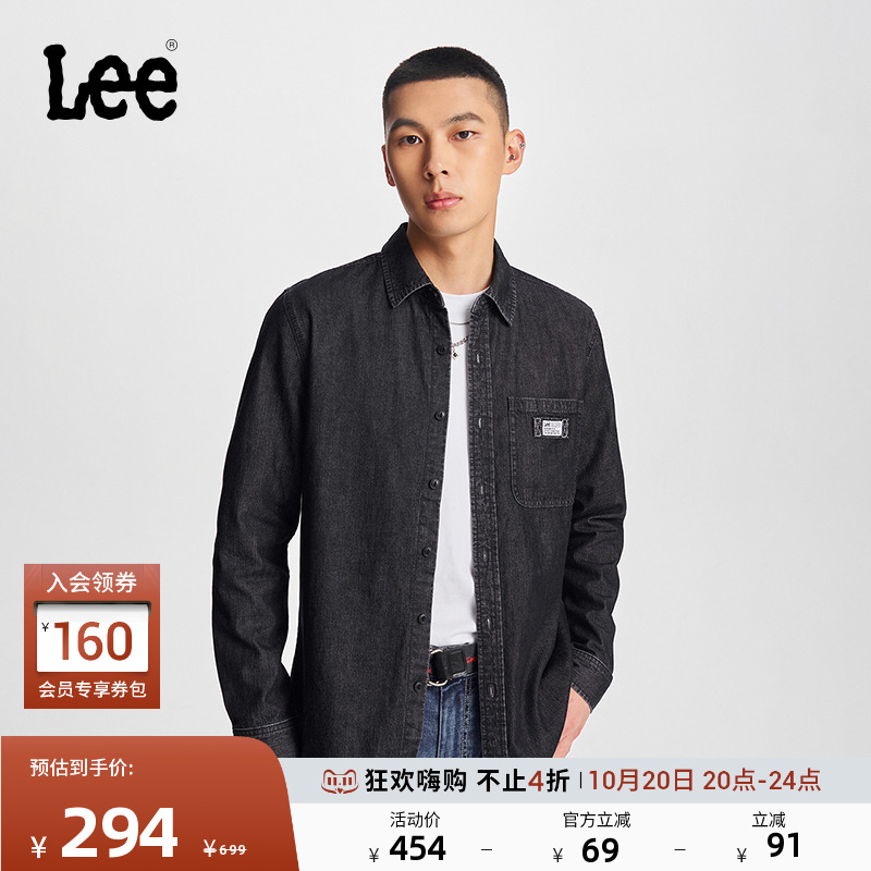 Lee工装风黑色男长袖牛仔衬衫
