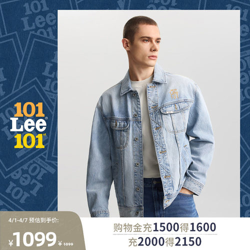 舒适版牛仔外套 胸前口袋上方101+刺绣logo