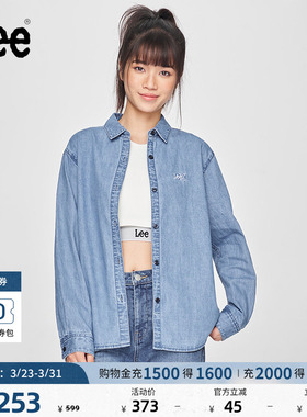 Lee舒适版翻领小刺绣Logo浅蓝色女长袖牛仔衬衫休闲LWT0098526DE