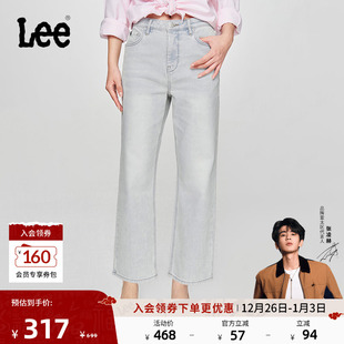 设计浅蓝色女牛仔裤 宽松直筒五袋款 Lee25新品 潮流 张凌赫代言