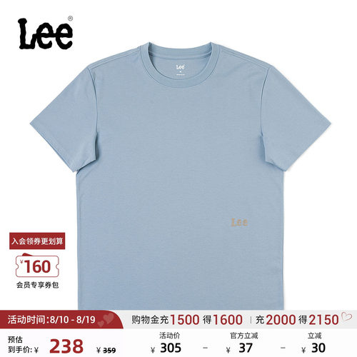 标准版圆领短袖T恤 正面十字绣Logo细节
