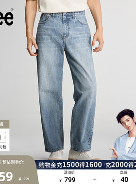 【张凌赫代言】Lee26秋新EasyRider761宽松阔腿牛仔裤浅蓝色男潮