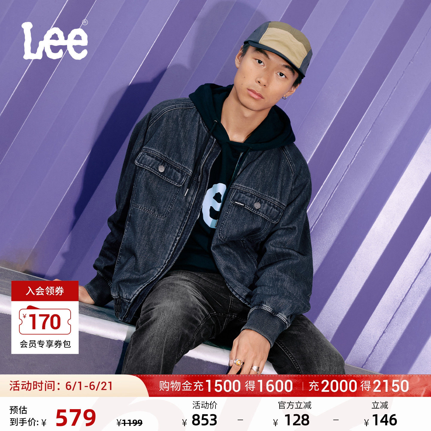 Lee舒适版棒球领复古深蓝色男女款牛仔飞行夹克外套LUT010801101