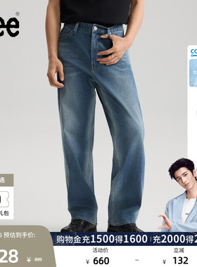 【张凌赫代言】Lee26年EasyRider761宽松阔腿牛仔裤男凉感凉凉裤