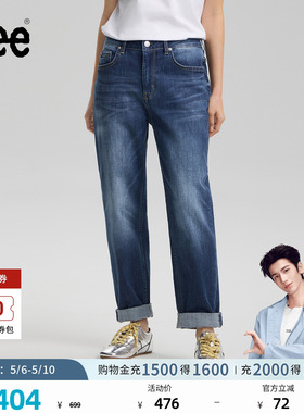 【张凌赫代言】Lee26春夏新411舒适锥形牛仔裤复古水洗中深蓝色女