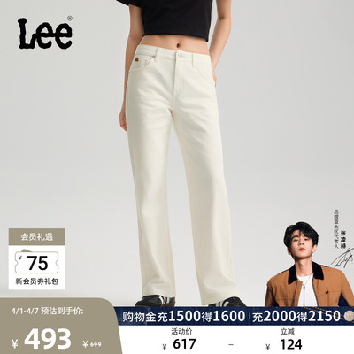 【张凌赫代言】26年春夏新品日常经典五袋款设计白牛仔裤女潮流