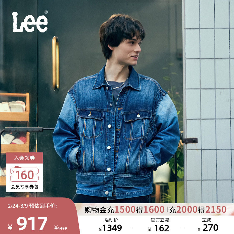 Lee商场同款25秋冬新品舒适版翻领拼接面料中深蓝男牛仔夹克外套
